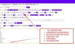 百度关键词优化精灵下周,百度关键字优化精灵