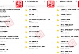 揭秘直播间留人技巧，如何轻松上热门？