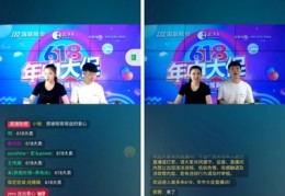 直播捡漏技巧,直播里面淘宝捡漏是真的吗