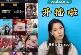 大卖场直播玩法技巧,现场直播卖货