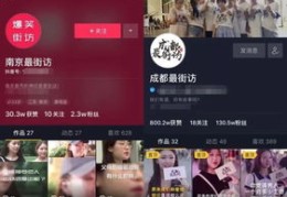 抖音推广策略，避免上热门误区的方法指南