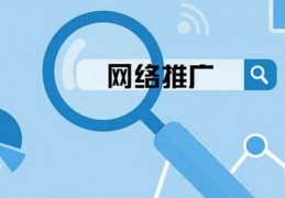 彭州百度关键词优化哪里好,彭州百度贴吧