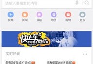 神马搜索关键词匹配模式的简单介绍