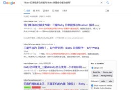 如何清理网络搜索历史与热门推荐？