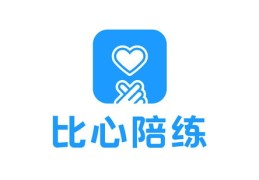 比心陪练流量飙升秘诀，如何上热门及养号攻略