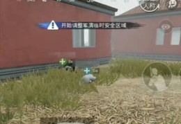 和平精英直播录像技巧教学,和平精英怎么视频直播