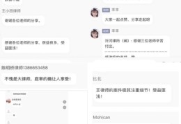 下午4点直播技巧,新主播下午几点播好