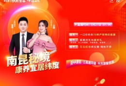 直播卖钻石画的卖点跟技巧,卖钻石画赚钱吗