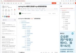 美团热门搜索删除指南，如何清除美团上的热门搜索内容