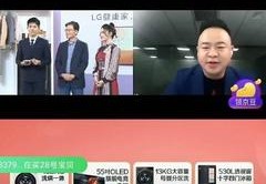 京东珠宝直播技巧培训,京东珠宝旗舰店都是正品吗