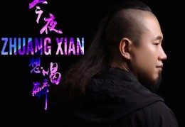 音乐人如何发布新歌上热门，选择最佳平台上传作品