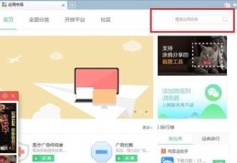 不花钱怎么优化百度关键词,百度app关键词优化