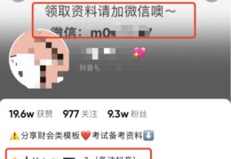 小红书直播引流技巧微信,小红书开通直播功能