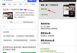 微信直播间升级技巧和方法,微信直播间怎么升级