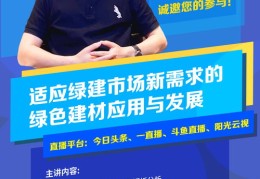 建材售后技巧直播,建材售后服务工作流程