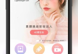 自拍教程技巧直播视频,自拍教程技巧直播视频在线观看