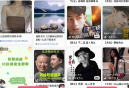 抖音荔枝直播技巧,抖音叫荔枝的主播