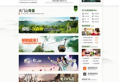 长沙网站设计,长沙网页设计公司十强
