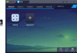 映客直播技巧教学,映客直播新手怎么玩