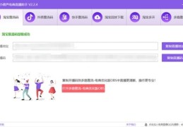 淘宝直播助手玩法技巧,淘宝直播助理怎么做