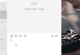 微信上如何知道对方是否上热门？技巧解析