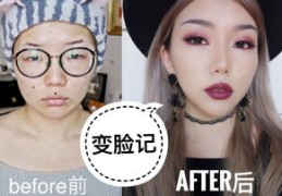美妆博主攻略，如何上热门并实现变现？