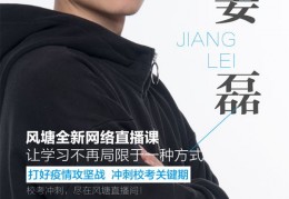 周文强直播技巧课,周文强直播间