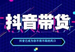 服装带货直播开场话术技巧,服装带货直播开场话术技巧和方法