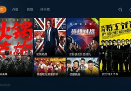 凤凰军事直播技巧教程,凤凰军事观察室直播室