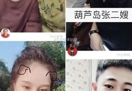 露露直播技巧图片,露露直播技巧图片搜索