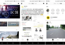 微博热门话题攻略，如何上热门标签话题与添加话题标签技巧分享