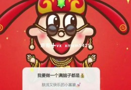 抖音不付费上热门与热搜攻略，零成本打造热门抖音内容