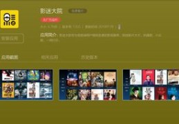 图文直播如何上热门