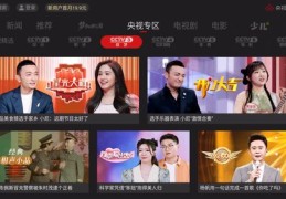 直播间的推介秘籍，掌握技巧，轻松打造火爆直播推荐！
