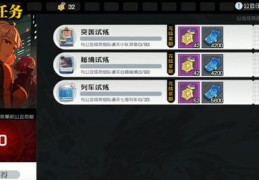 公会橱窗直播技巧与开设直播公会的方法