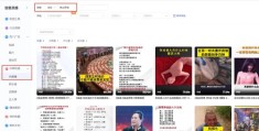 抖音热门文案搜索指南