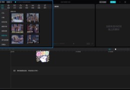 编辑视频如何上热门,编辑视频如何上热门教程