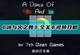 直播技巧讲解怎么关,直播怎样关闭