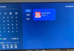 海星直播指南，解决观看问题及技巧分享