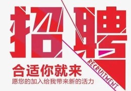 神马集团官网招聘公告[神马实业有限公司招聘]