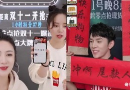 直播间送福利技巧,直播赠送的福袋怎么领取