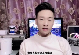 直播软件技巧大揭秘，如何选择最佳直播软件开启直播之旅