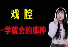 学直播技巧,学直播怎么学