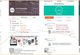 shoppe直播技巧,shopee开直播