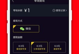 视频上热门秘籍，免费策略全解析