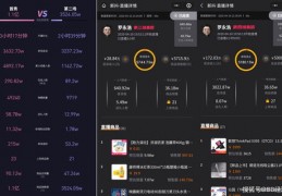 锤子直播技巧教程大全,锤子现在怎么样了
