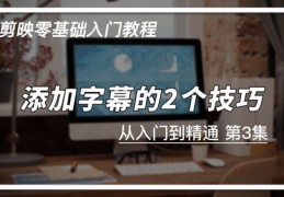直播效果演示技巧全解析，提升直播吸引力与互动性的关键技巧