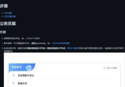 程序员如何成为热门焦点，上热门的方法与策略