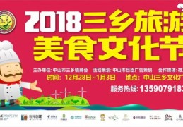 乡镇直播推介秘籍与带货新闻热点解析