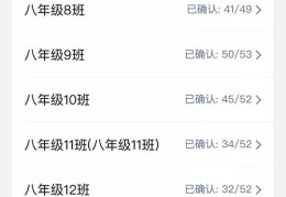 钉钉直播技巧,钉钉直播如何操作